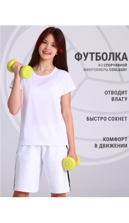 футболка спортивная 1ДДЗК4720812; белый