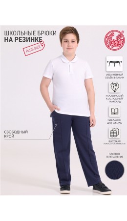 брюки 1ПББ837176; твид темно-синий+ярко-синий