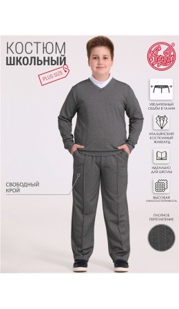 пуловер+брюки 2ПДБ4793176; твид черный+серый
