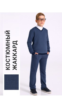 пуловер+брюки 2ПДБ4793176; твид ярко-синий+темно-синий77