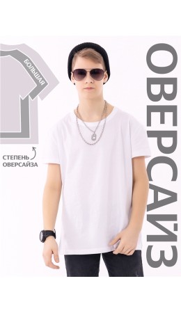 футболка 1ПДФК4516001; белый