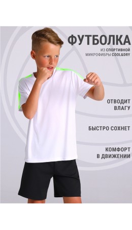 футболка спортивная 1ПДЗК4395812; белый+ярко-салатовый