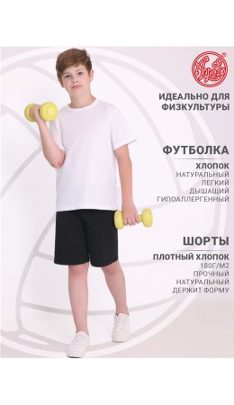 футболка+шорты 2ПДШ5677006; белый+черный