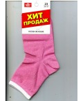 ЭЙС Носки жен.Д140 хл+эл, розовый