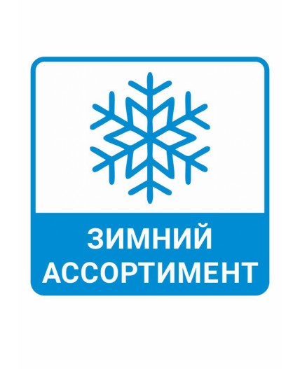 CLE Носки жен.Д202М плюш укор, меланж т.синий