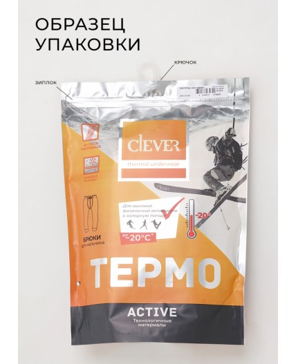 CLE Комплект дев. 909544вн мел термо, меланж серый