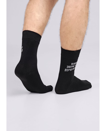 ЭЙС Носки муж.А917 23Ф хл+эл, чёрный