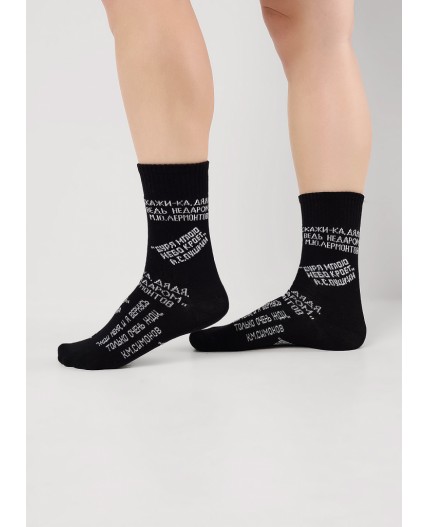 CLE Носки дет.С15809 18-20 школа хл+эл, чёрный