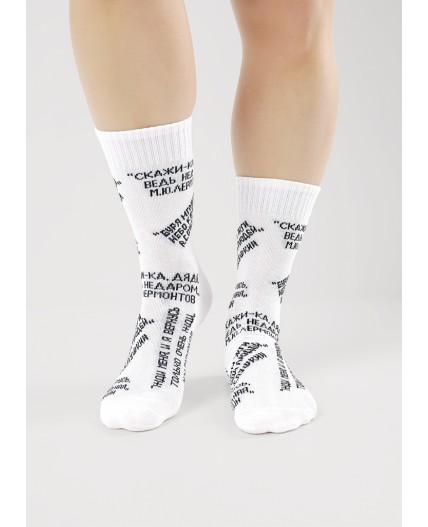 CLE Носки дет.С15809 20-22,22 школа хл+эл, белый