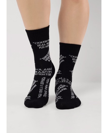 CLE Носки дет.С15809 20-22,22 школа хл+эл, чёрный