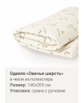ЭЙС Одеяло ОД140х205ош/пэ/300/к/сум, бежевый