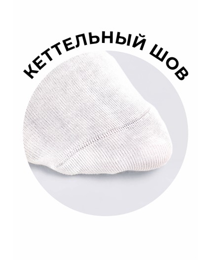 CLE Носки жен.Д5502 fashion база укороч, белый/св.зелёный