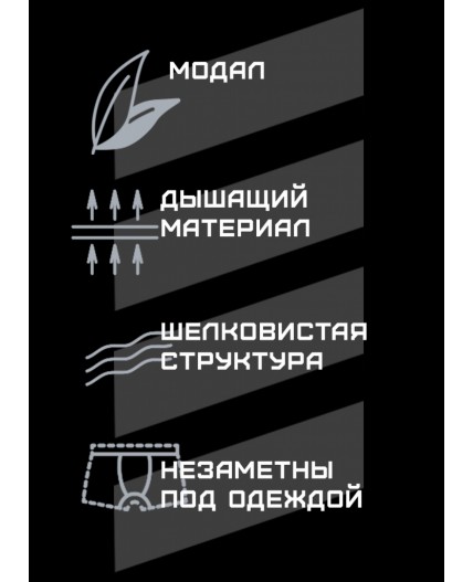 CLE MSH601133 Трусы муж. бесшов., джинсовый