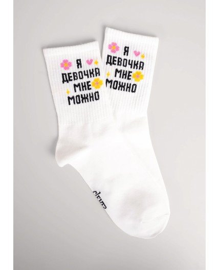 CLE Носки жен.Д5635 8 марта хл+эл, белый