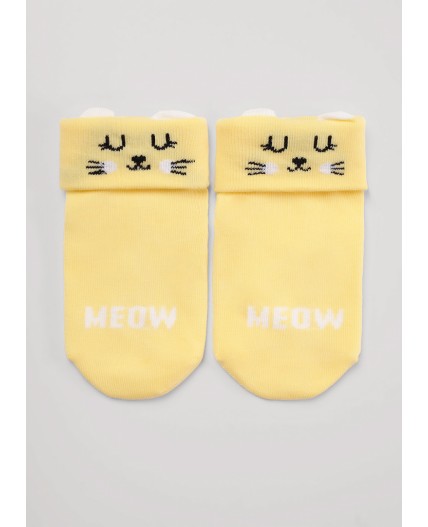 CLE Носки дет.С002 10-12 тормоза ясли, жёлтый