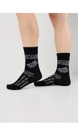 CLE Носки дет.(набор)С15809 24 2шт/уп школа хл+эл, белый/чёрный