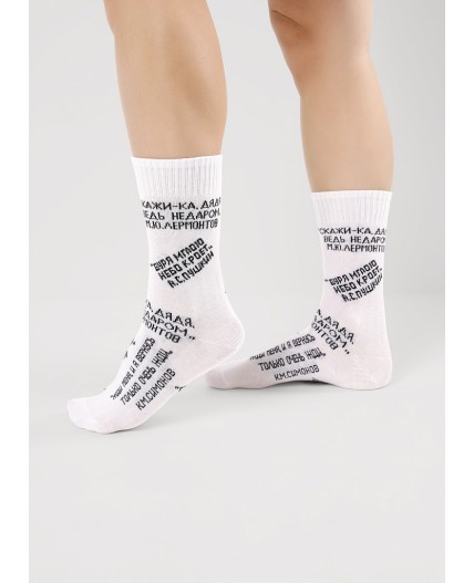 CLE Носки дет.(набор)С15809 24 2шт/уп школа хл+эл, белый/чёрный