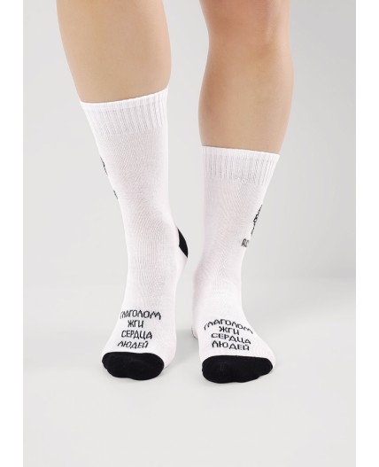 CLE Носки дет.С15813 24 школа хл+эл, белый