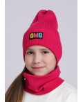CLE Шапка дет. 533768ха, т.розовый