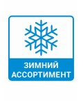 CLE Носки дет.С217П, т.синий