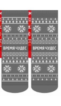 CLE Носки муж.К6652П НГ плюш, меланж серый