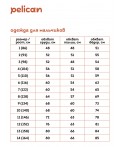 Джемпер для мальчиков Бежевый(3)