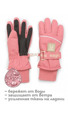 Перчатки для девочек Розовый(37)