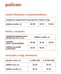Шапка детская Красный(18)