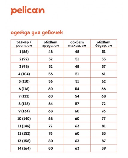 Толстовка для девочек Фиолетовый(46)