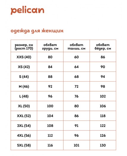 Жакет женский Черный(49)