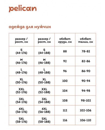 Футболка мужская Сливовый(59)