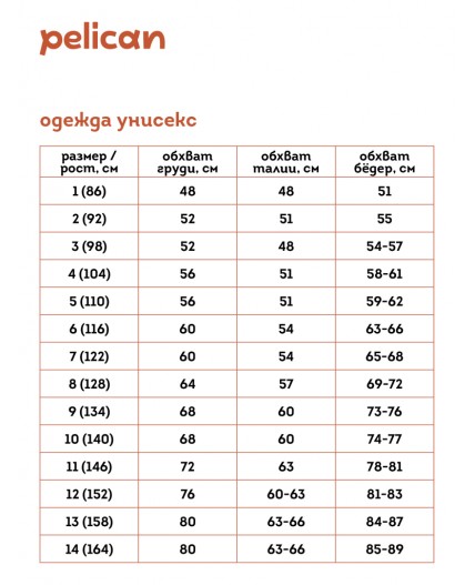 Футболка для детей Белый(2)