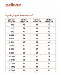Брюки для мальчиков Черный(49)