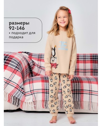Пижама для девочек Песочный(34)