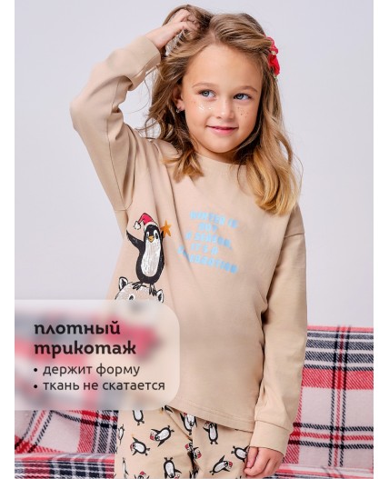 Пижама для девочек Песочный(34)