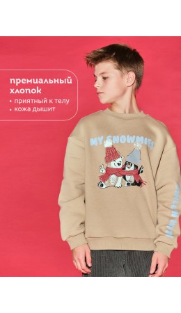 Толстовка детская Песочный(34)