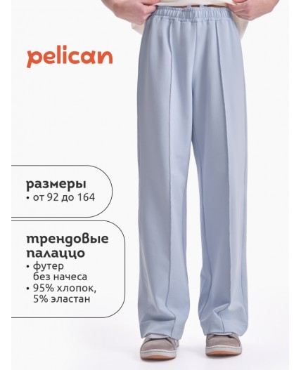 Брюки для девочек Лед(22)