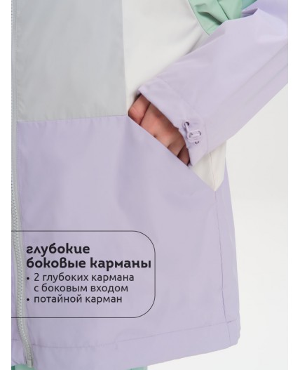 Ветровка для девочек Лаванда(20)