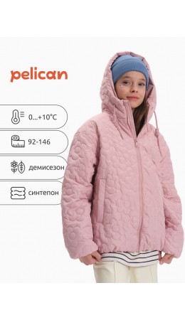 Ветровка для девочек Пудра(35)