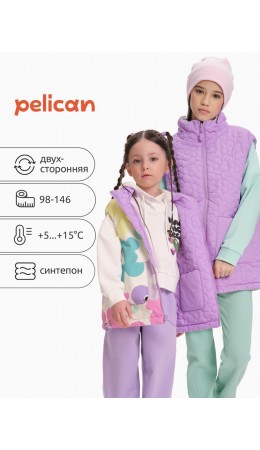 Жилет для девочек Фиолетовый(46)