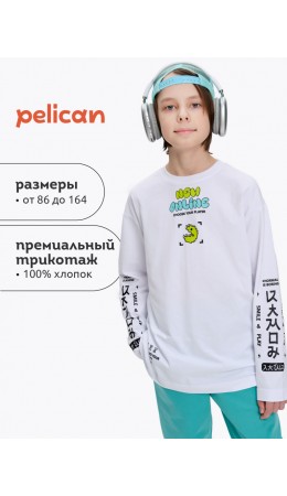 Джемпер для мальчиков Белый(2)