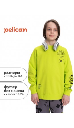 Толстовка для мальчиков Кислотный(63)