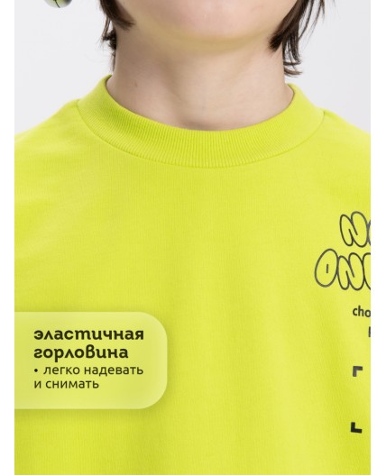 Толстовка для мальчиков Кислотный(63)