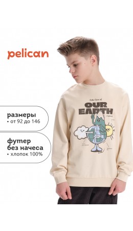 Толстовка для мальчиков Кремовый(19)