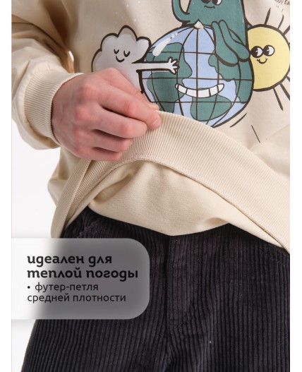 Толстовка для мальчиков Кремовый(19)