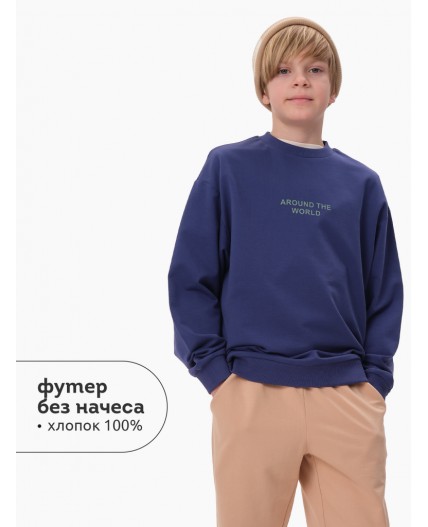 Толстовка для мальчиков Темно-синий(54)