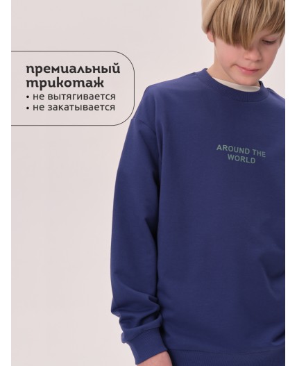 Толстовка для мальчиков Темно-синий(54)