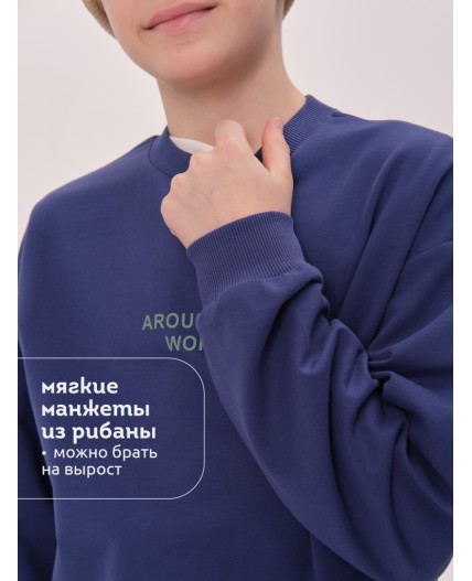 Толстовка для мальчиков Темно-синий(54)