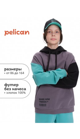 Толстовка для мальчиков Серый(40)