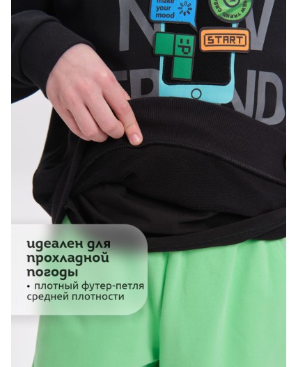 Толстовка для мальчиков Черный(49)